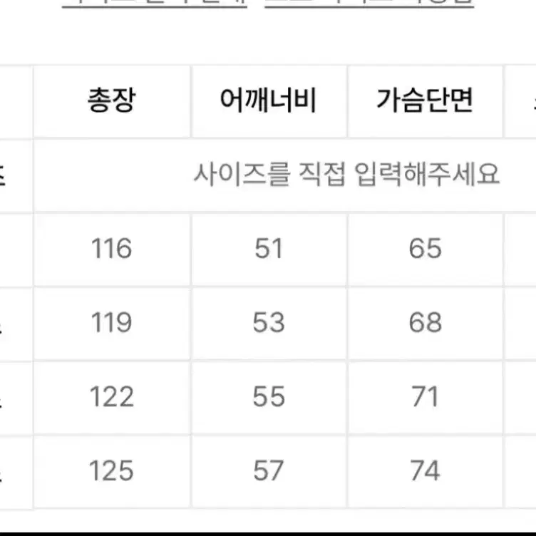 Mmgl 오버사이즈 울코트 베이지 4사이즈