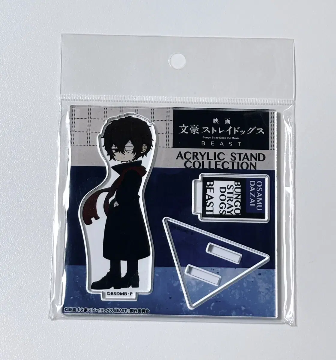 Moons Dog Dazai beast SD Acrylic Stand