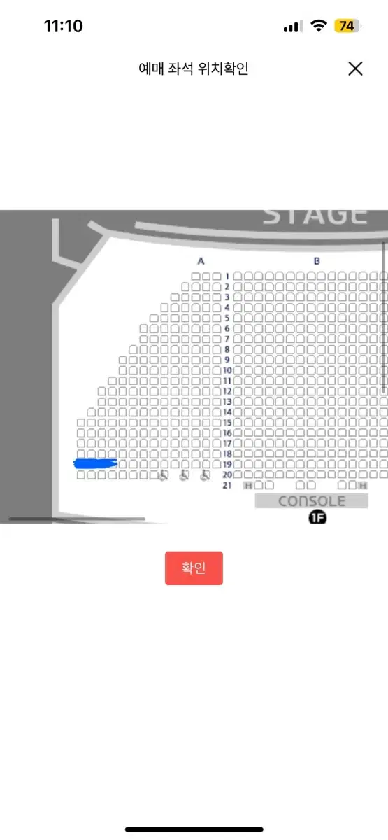 뮤지컬 알라딘 12/1(일) 15:00 1층 R좌석 19열 급하게 처분