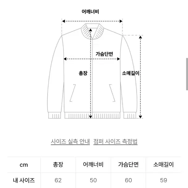 넥스트도어립스 워터프루프 트러커 자켓 [2]