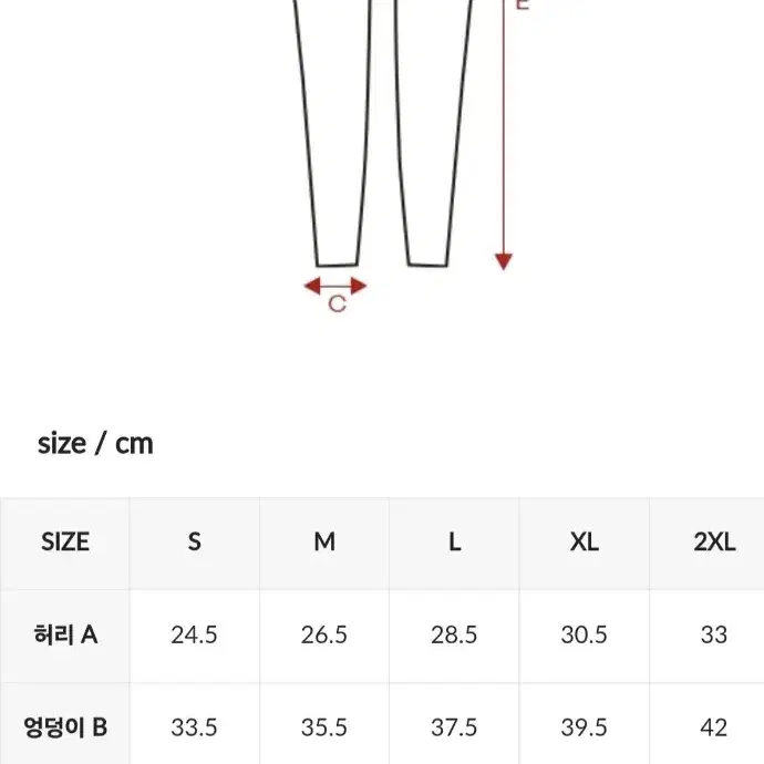 젝시믹스 레깅스 블랙 s