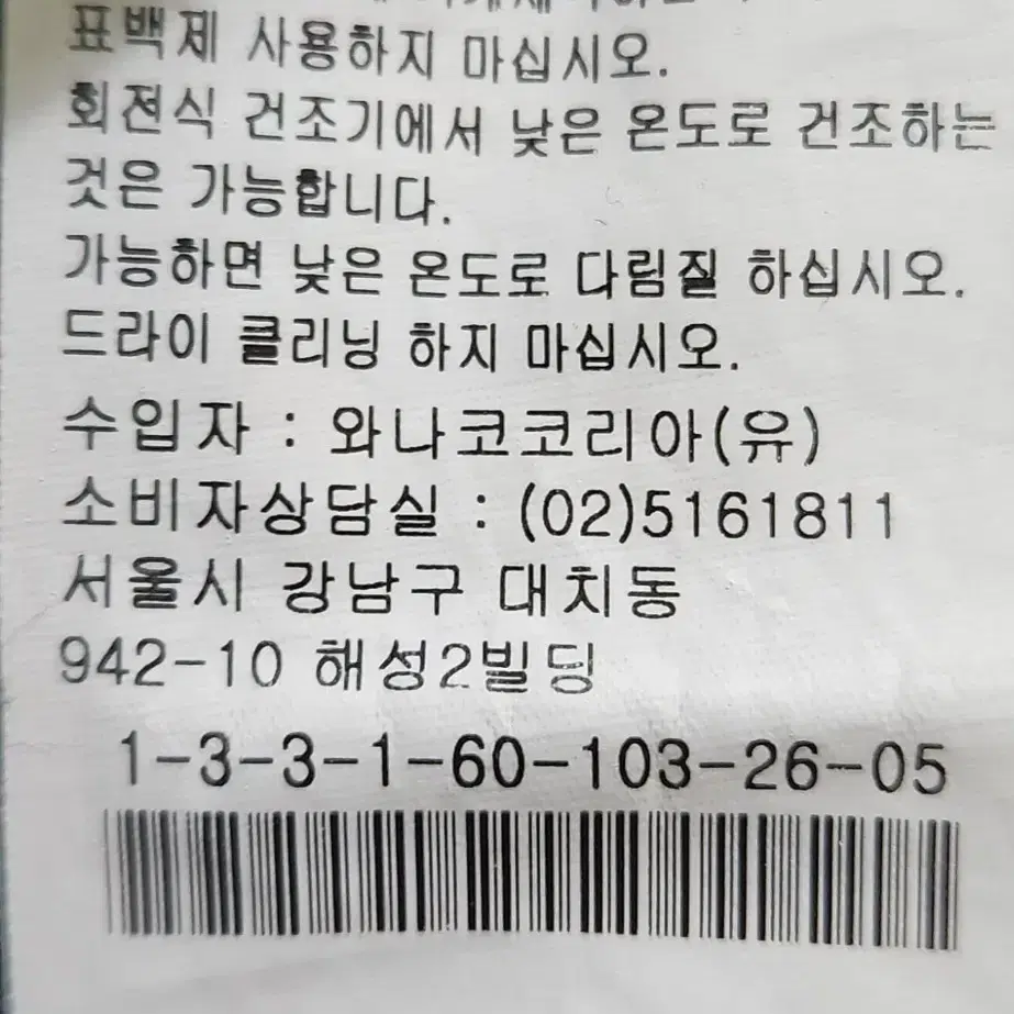 [캘빈클라인] 105 남 후드집업