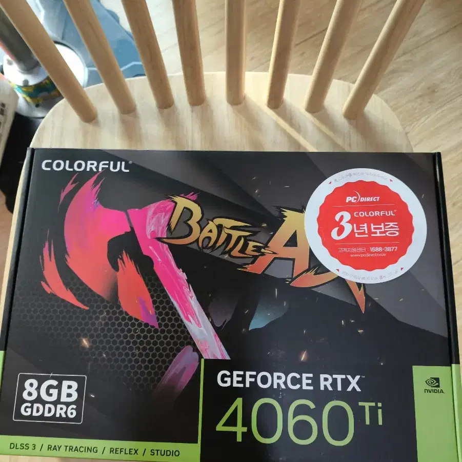 rtx 4060ti 미사용상품 팝니다