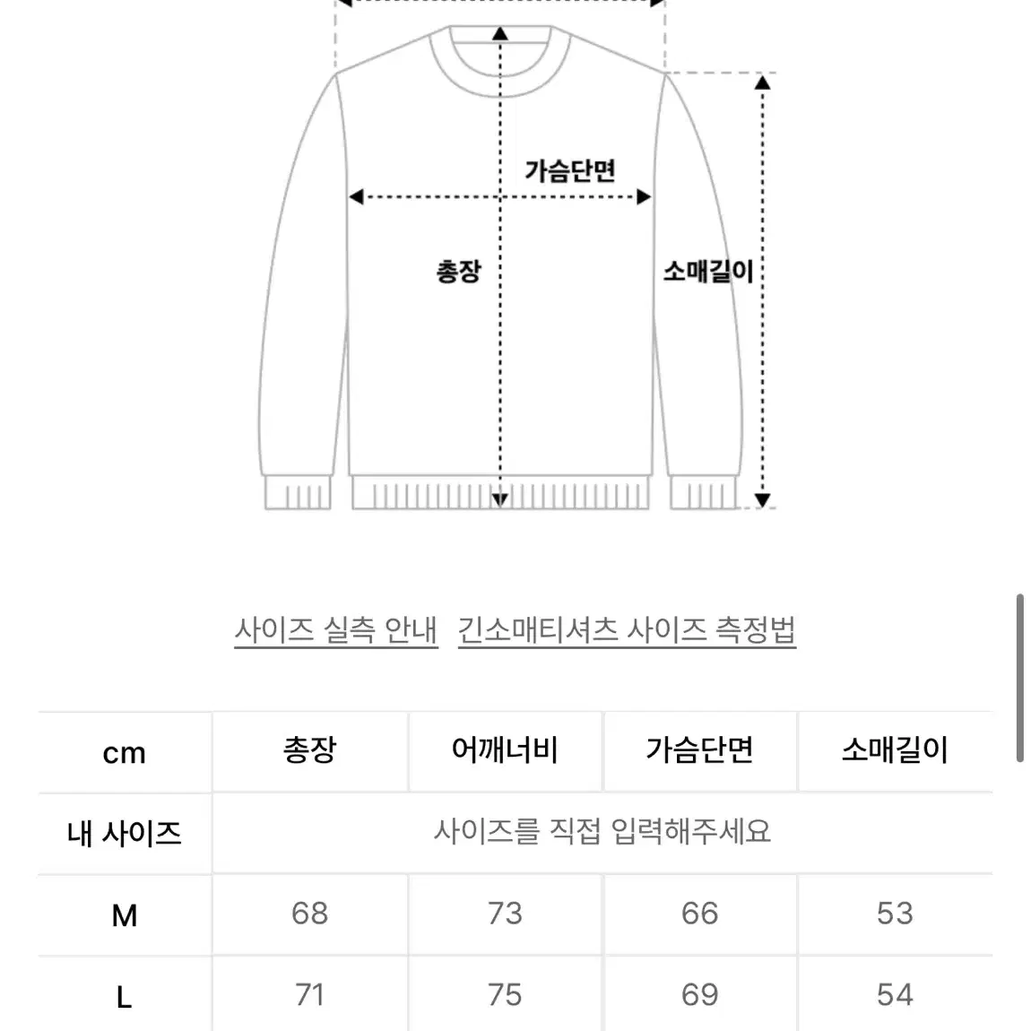 피스메이커 후드티 무신사