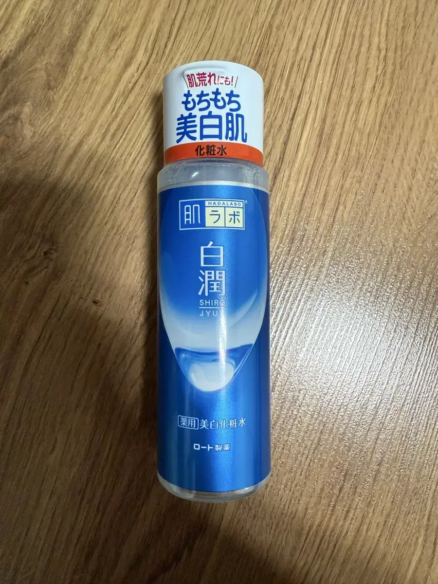 하다라보 시로쥰 (새상품) 170ml