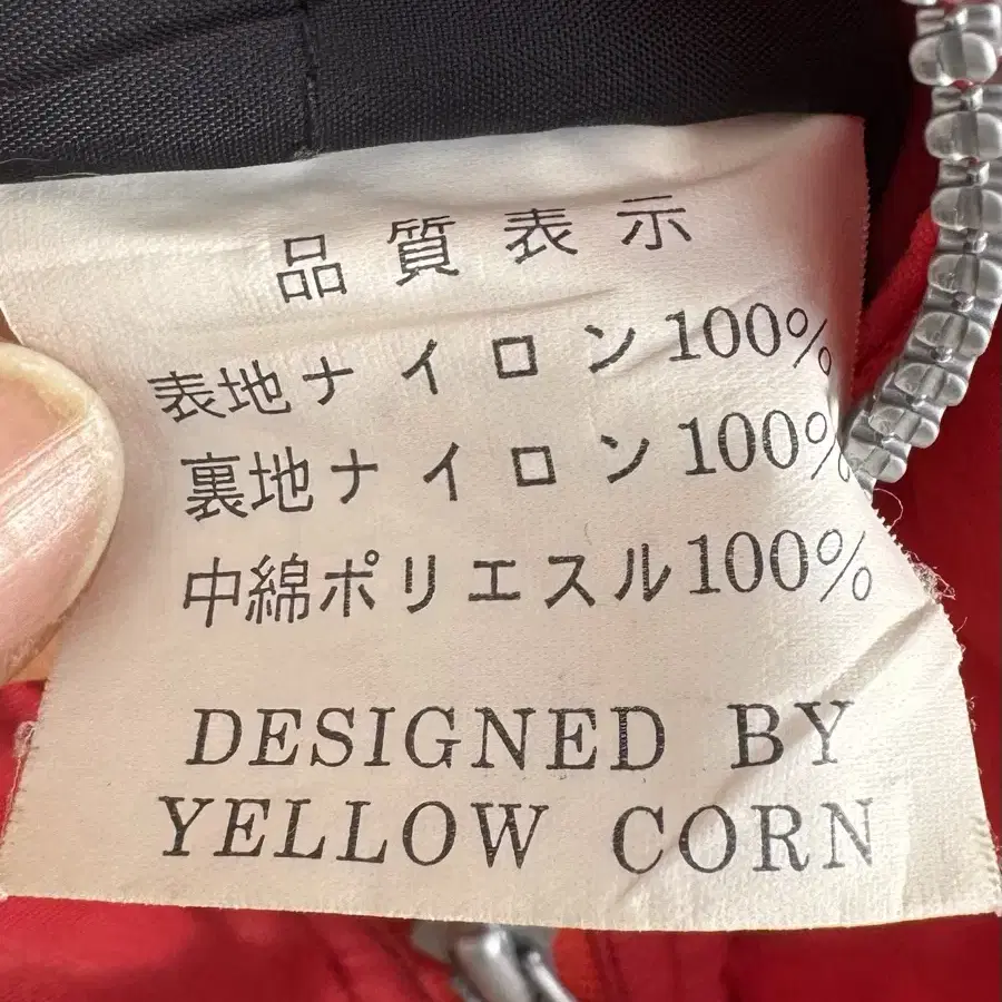 Yellow Corn racing jacket