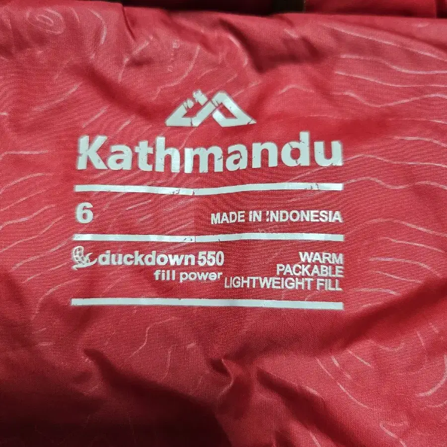 Kathmandu 카트만두 다운경량패딩