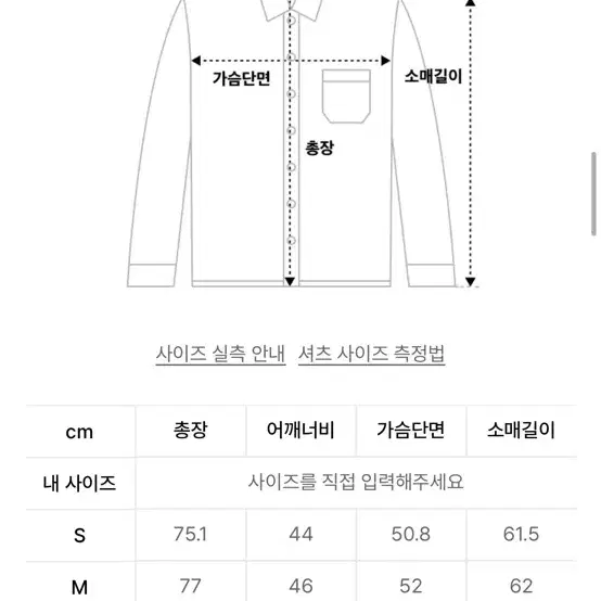 폴로 옥스포드 화이트 셔츠 커스텀핏 M