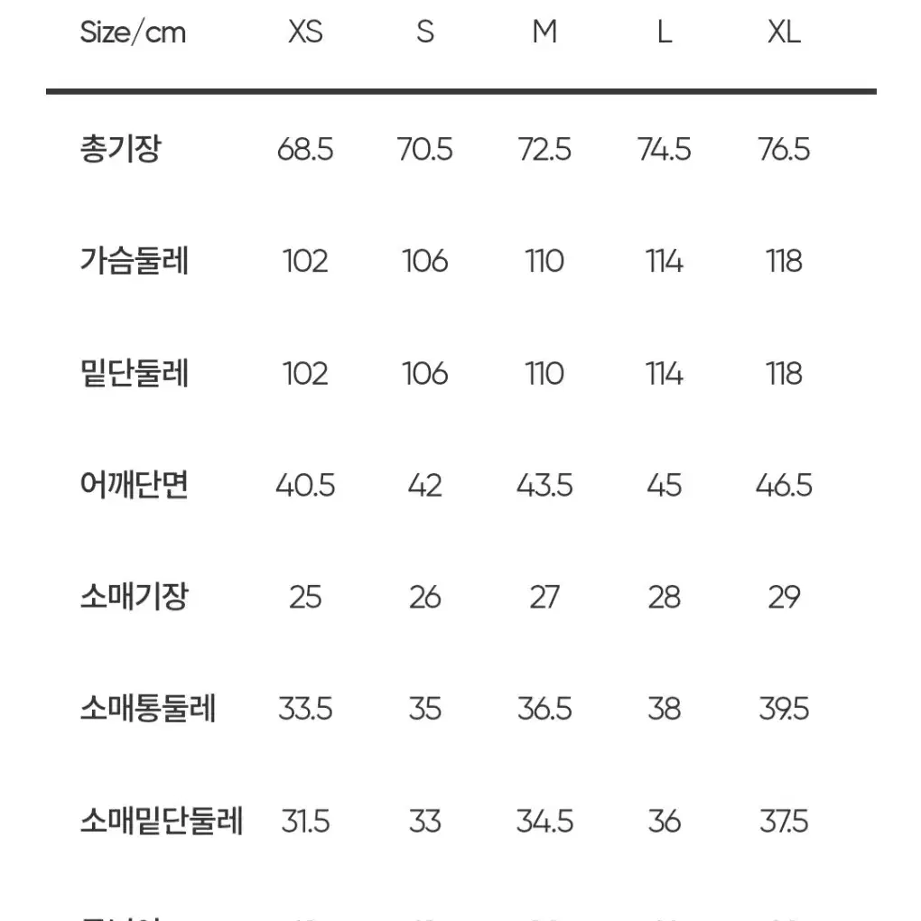 안다르 티셔츠