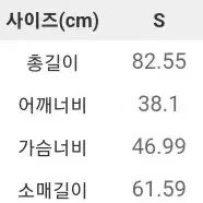 지오다노 초경량 롱 다운 자켓