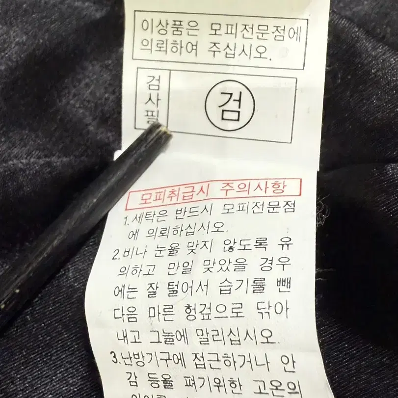 밍크 모피 집업 베스트 조끼