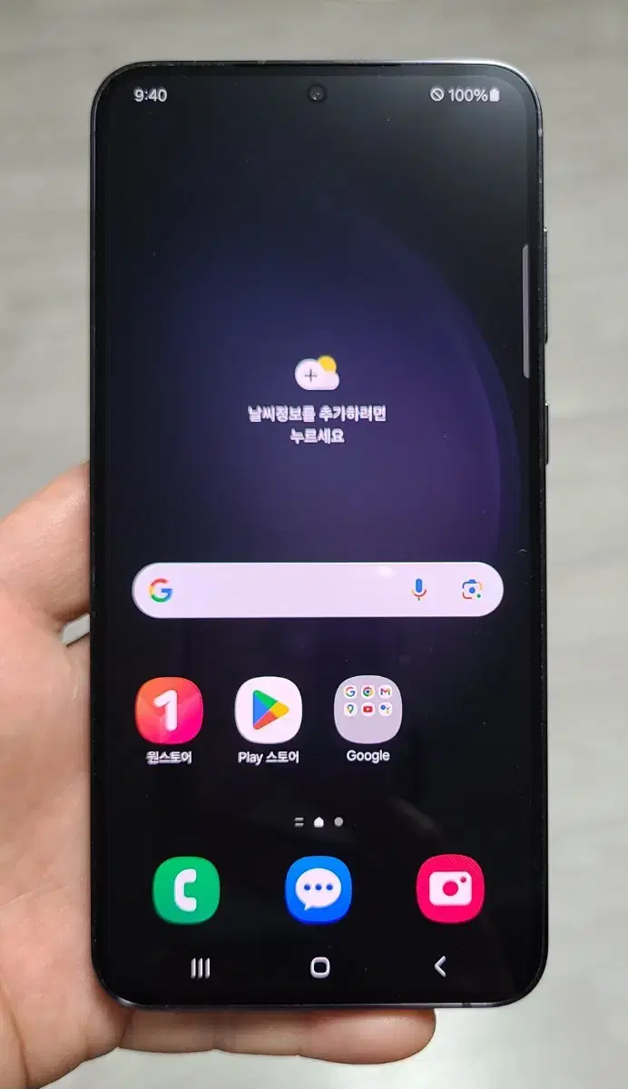 갤럭시 S23플러스 블랙 256GB S급 싸게 팝니다.