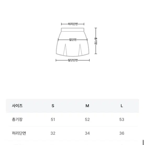 제이엘프 베이지 스커트 숏 m