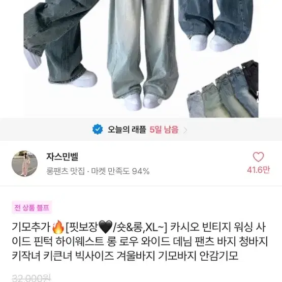 워싱 사이드 핀턱 와이드 데님 팬츠 청바지