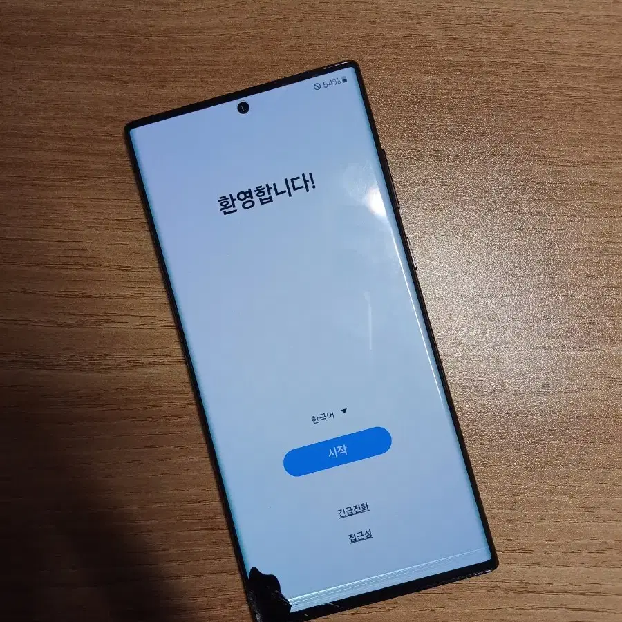 S22울트라 (256GB) 액정 파손