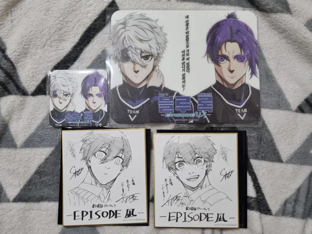 BLUELOCK Nagi Episode Theatrical Movie Pre-Order Benefit [Moving Machine, Linen Paper, Mouse Pad, Coasters]