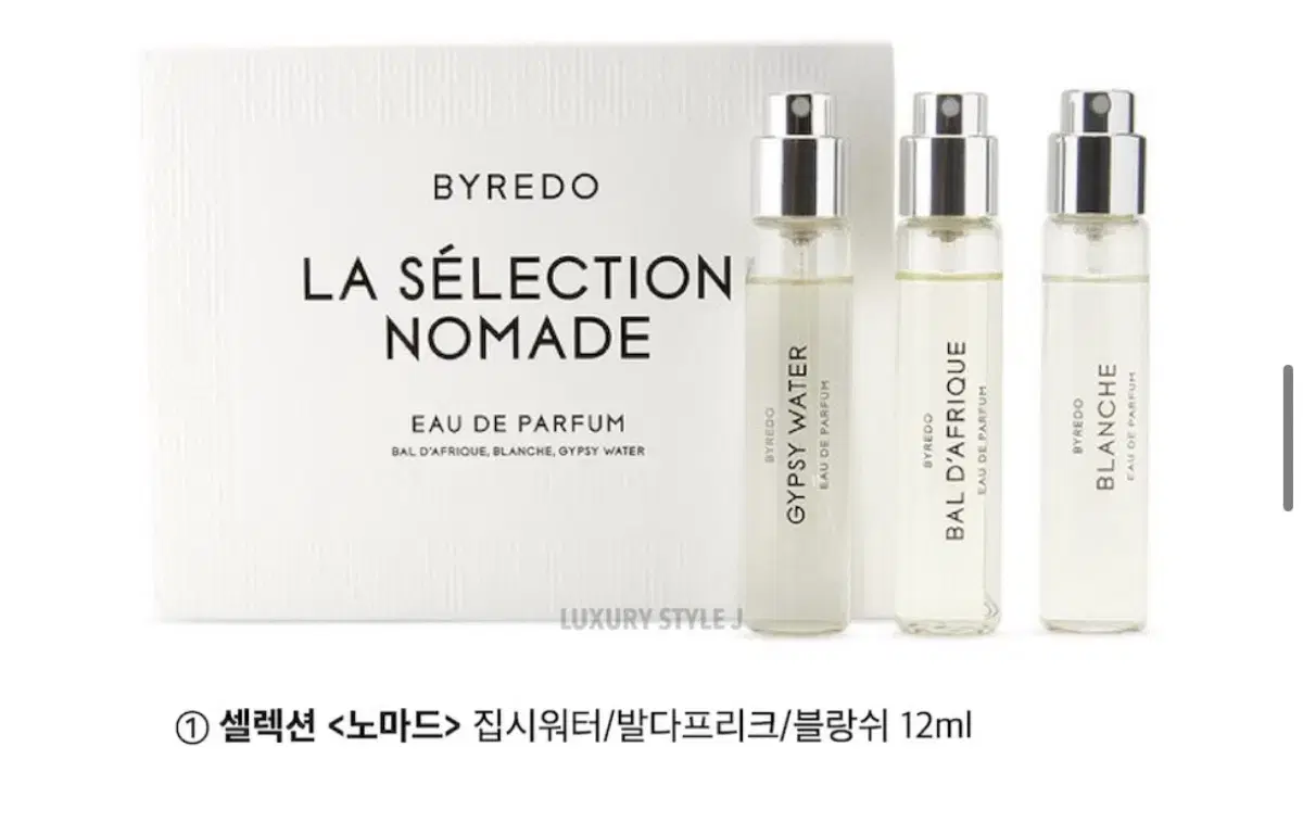 (새상품) 바이레도 발다프리크 11ml