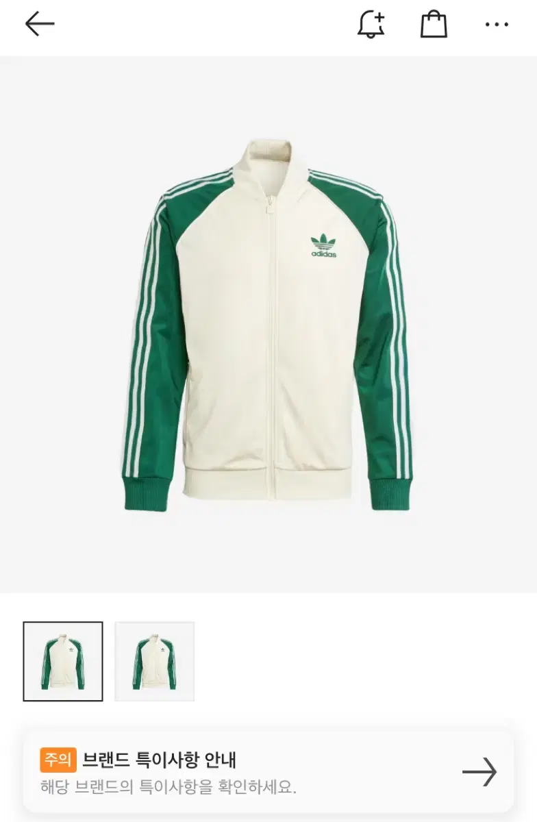 adidas Tracktop sst L