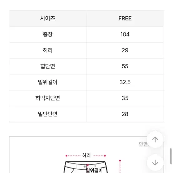 바스락 팬츠 연핑크