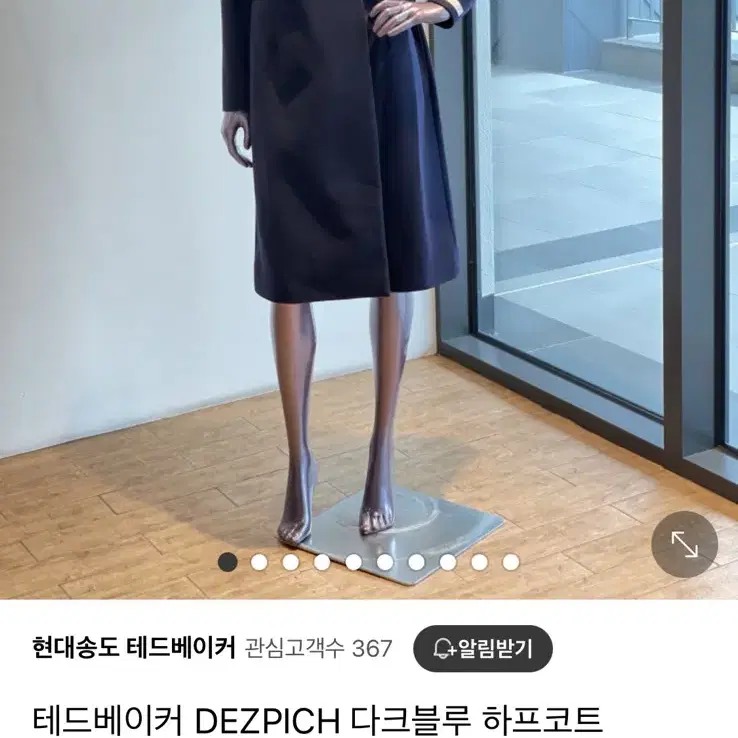 테드베이커 DEZPICH 다크블루 하프코트 KE0FFCTGJ005K12