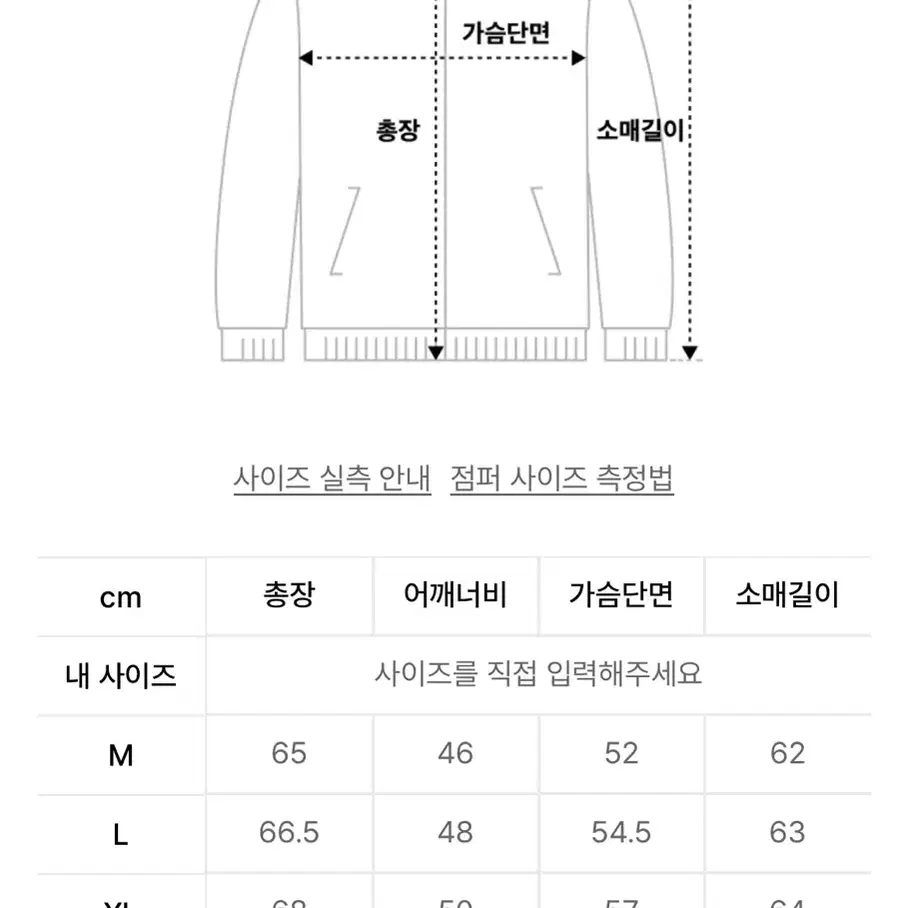 [XXL] 로파이 라이더 자켓