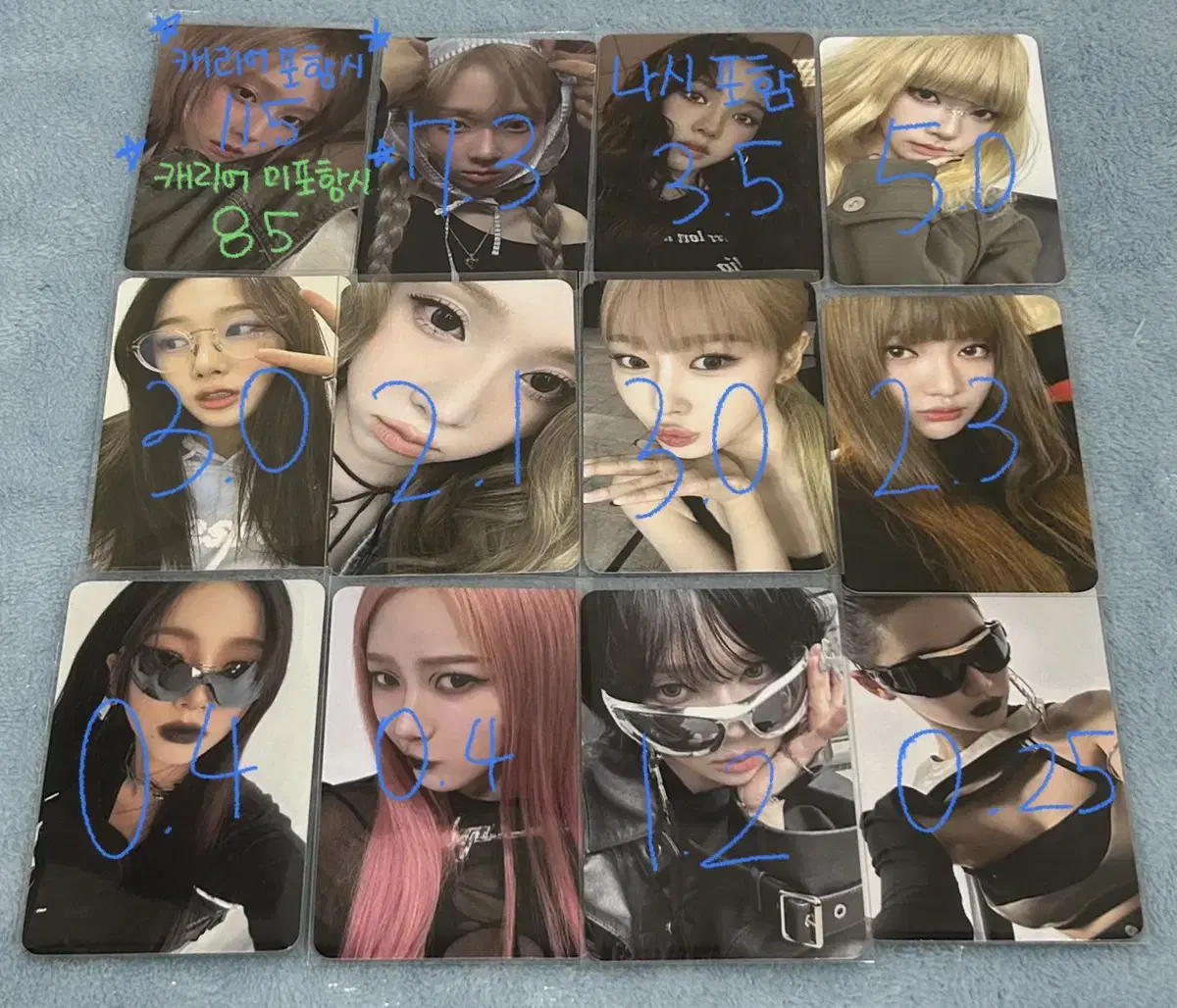 aespa karina winter giselle ningning photocard cheap wts