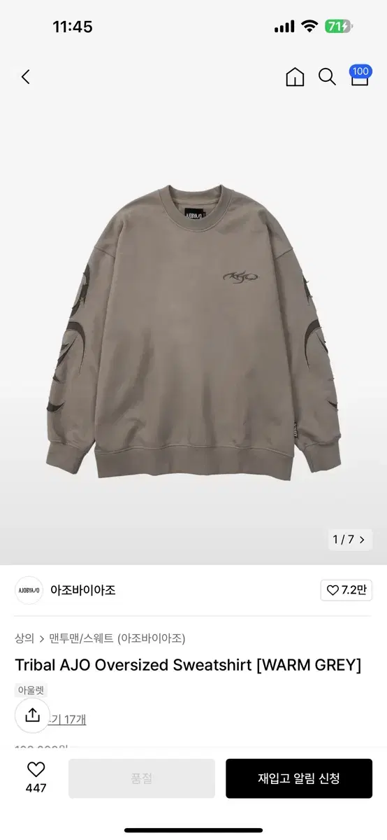 [XL] Azobaiazo Sweatshirt Warm Gray