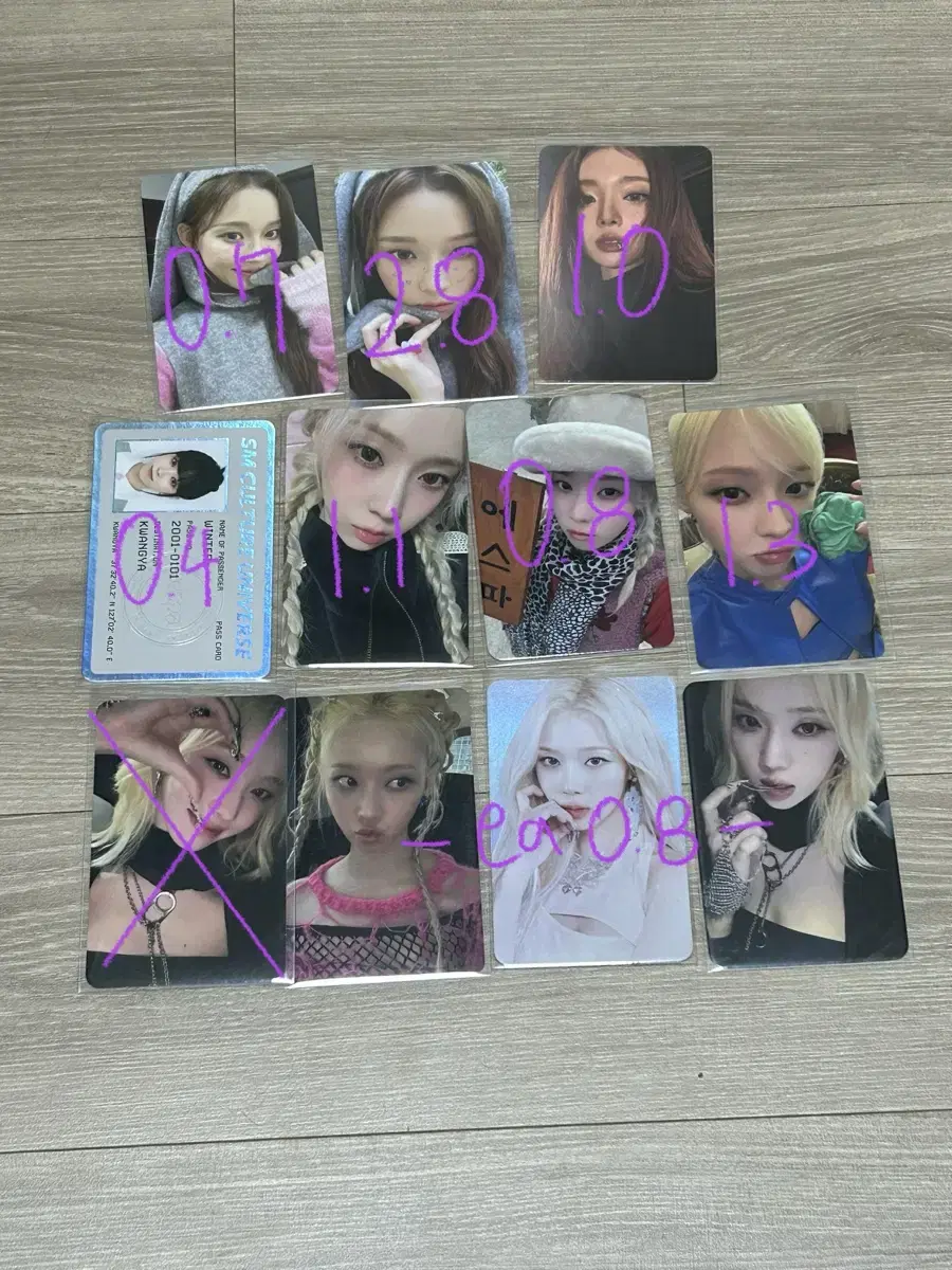 aespa karina winter giselle ningning photocard cheap wts