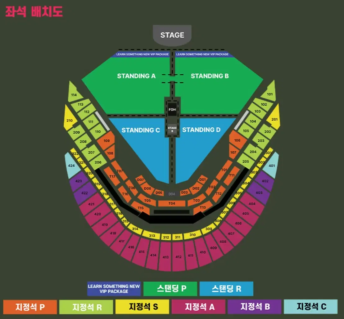 찰리푸스 내한 콘서트 12/8(일) 지정석 P석 연석 판매