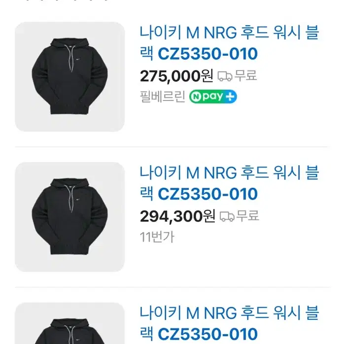 NRG 워시드 후드 (블랙) L사이즈 US 미국판