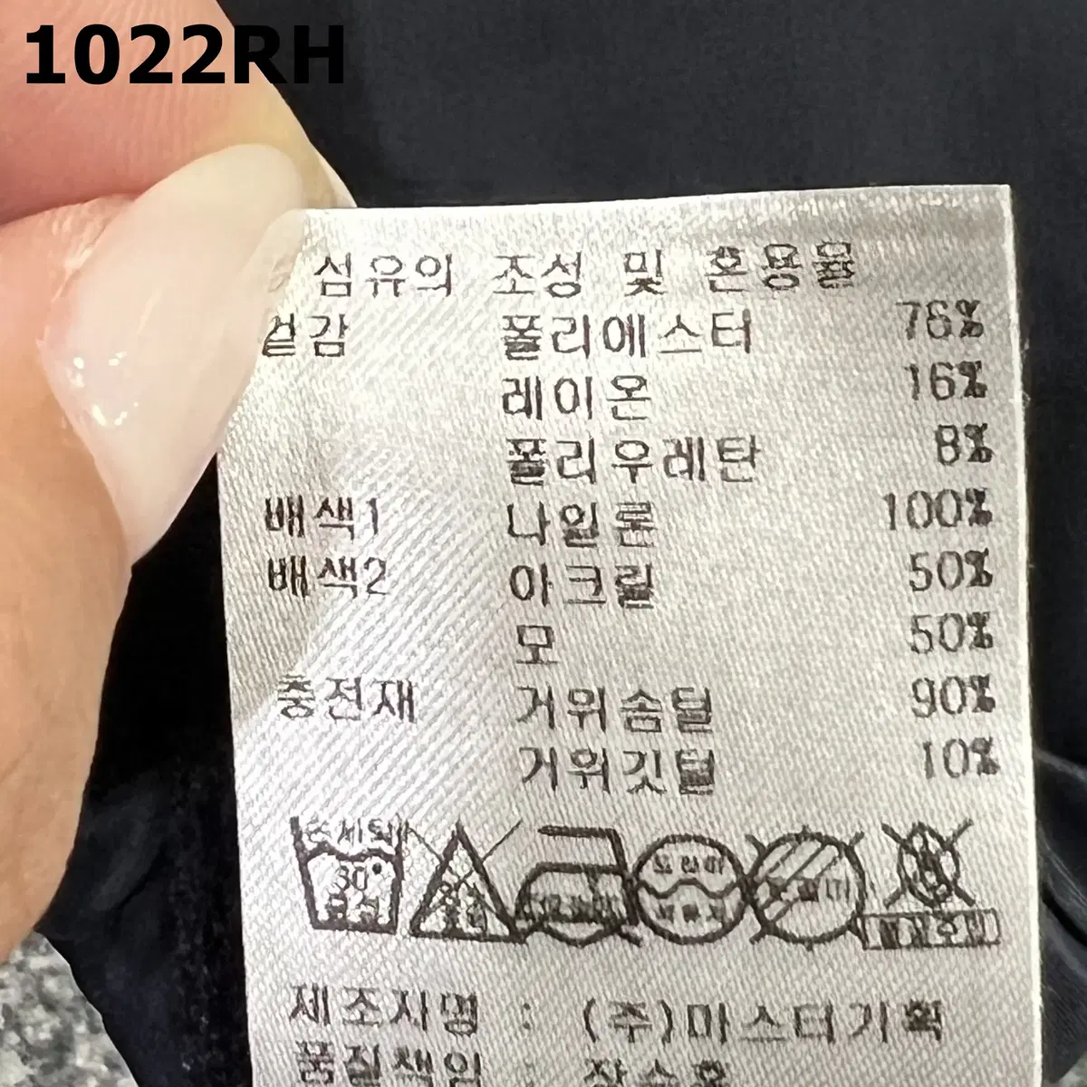 [100] 캘러웨이 여성 골프 패딩 집업 자켓 1022RH