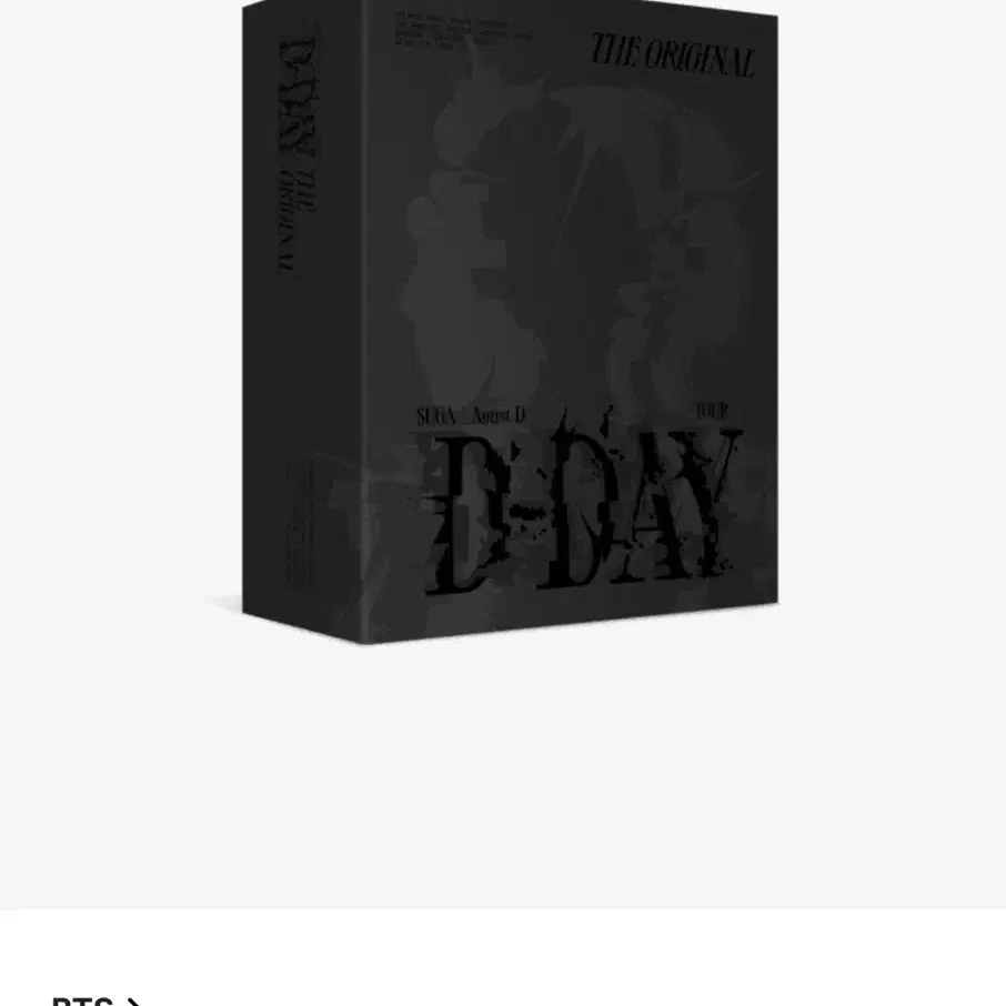 방탄소년단 슈가 DVD 콘서트 디비디 딥디