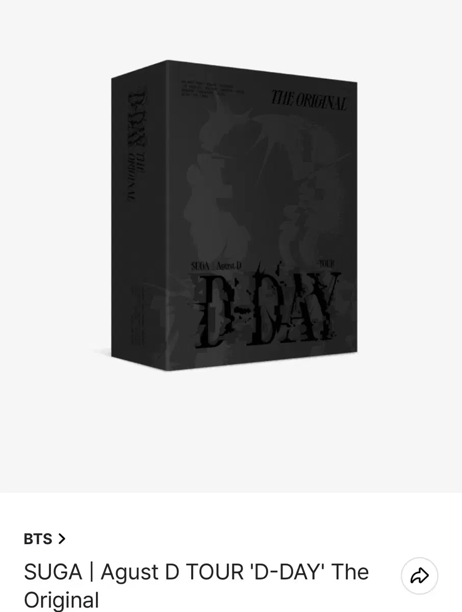 방탄소년단 슈가 DVD 콘서트 디비디 딥디