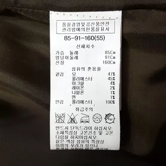 쉬즈미스 여성 오버핏 카키 싱글 롱코트 프리