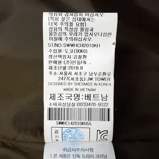 쉬즈미스 여성 오버핏 카키 싱글 롱코트 프리