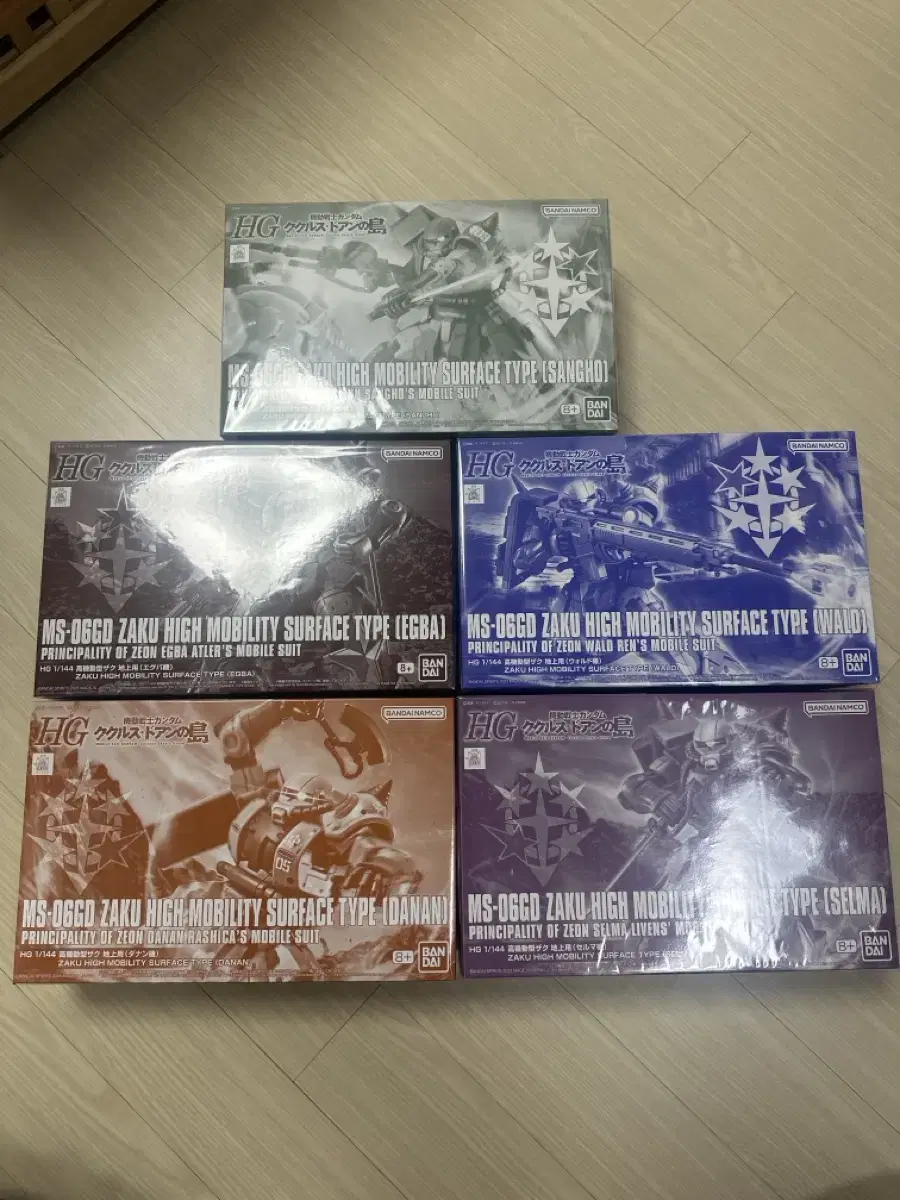 Vahn Dai Kukurus Doan's Island Ver HG 5 pieces of Zakku bulk I'm selling!