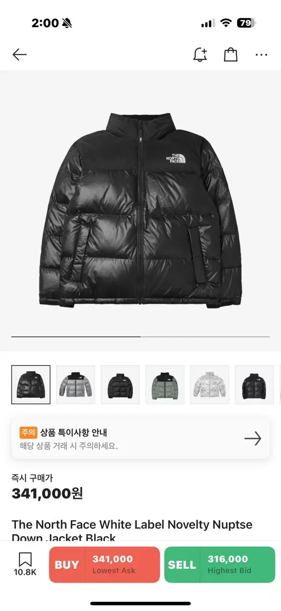 The North Face White Belle Nopsi M