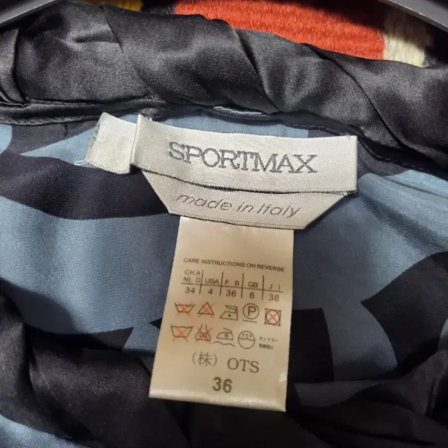 SPORTMAX 주름 원피스