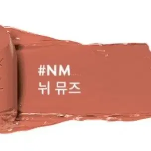 [새상품] 입생로랑 루쥬 쀠르 꾸뛰르 미니 립스틱 NEW NM 뉘 뮤즈