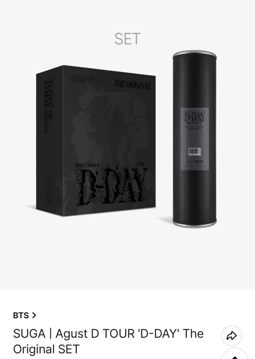 슈가 TOUR 'D-DAY' The Original set