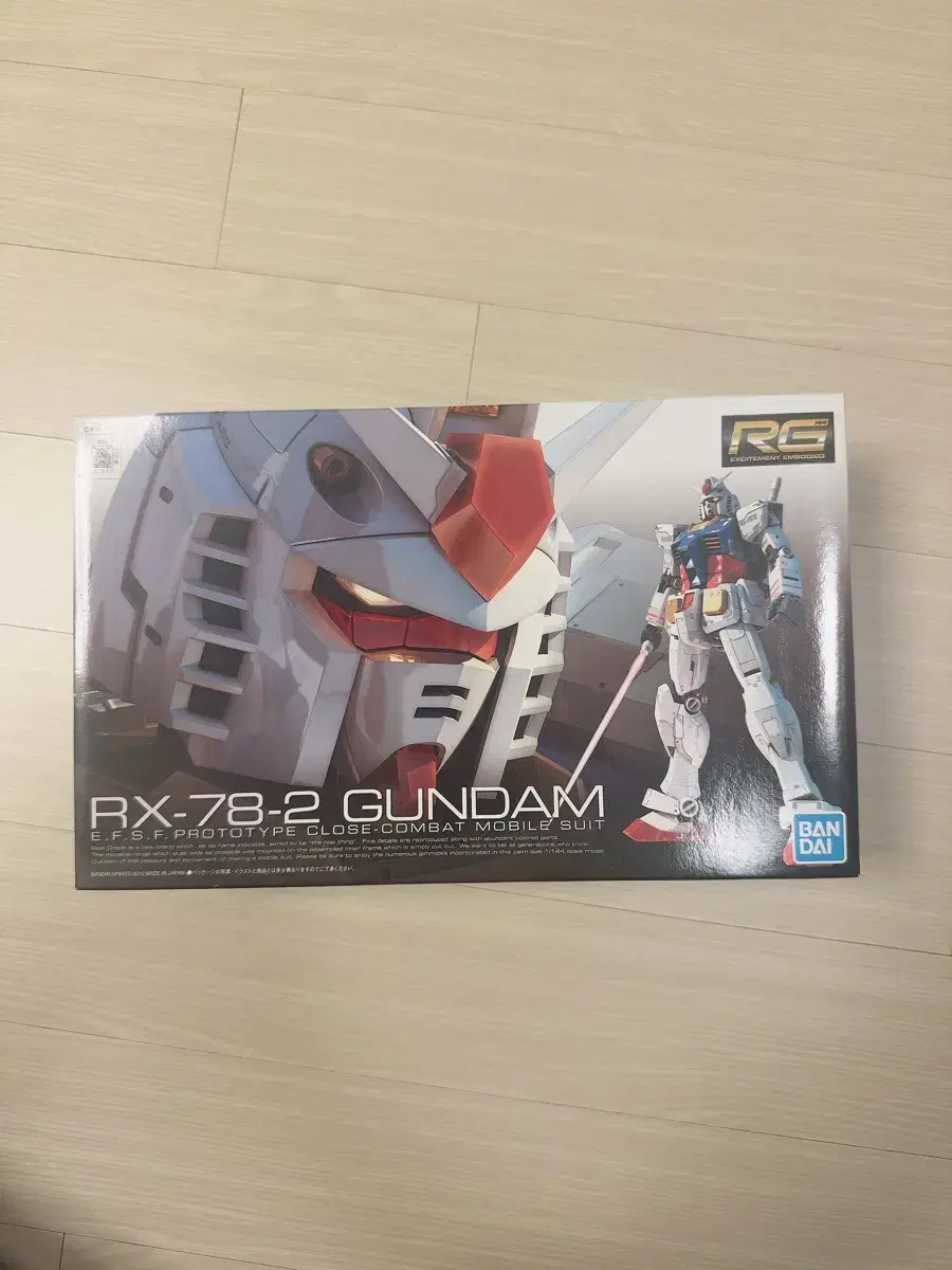 Vahn RG First Gundam 1.0 Ver New