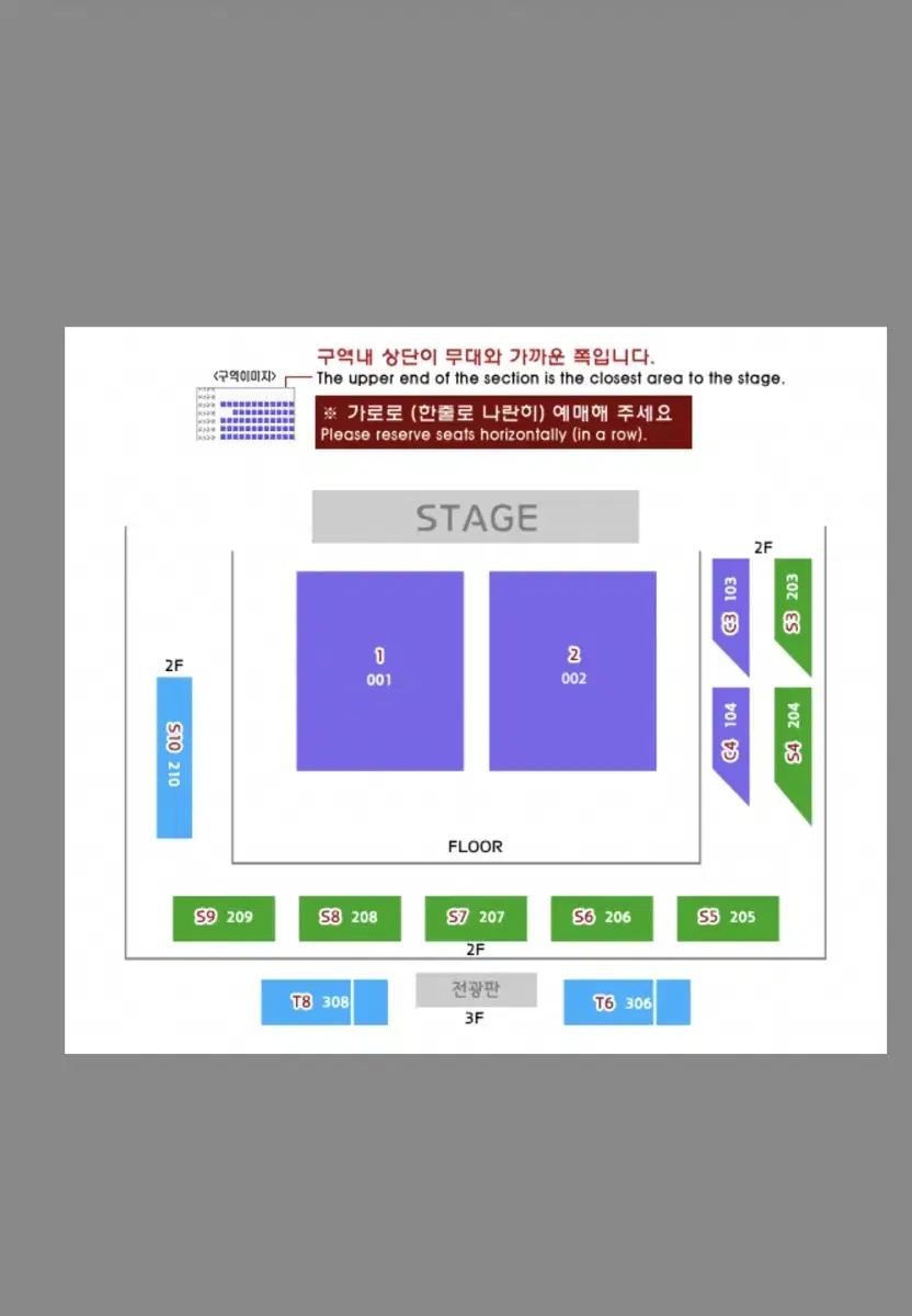 이창섭 단독콘서트 티켓 양도((수원))