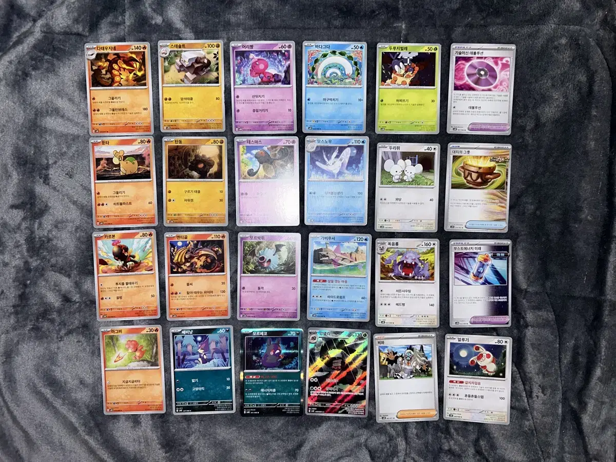 Pokémon kard Sells 24 & 2 packs of unsealed cards in bulk.