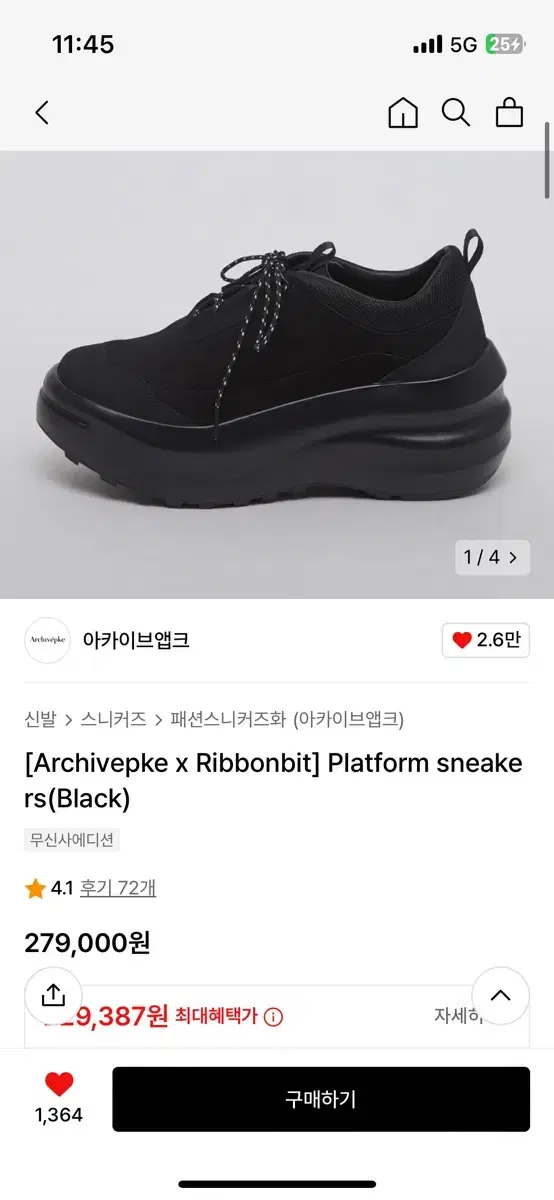 Ribbonbit 아카이브앱크