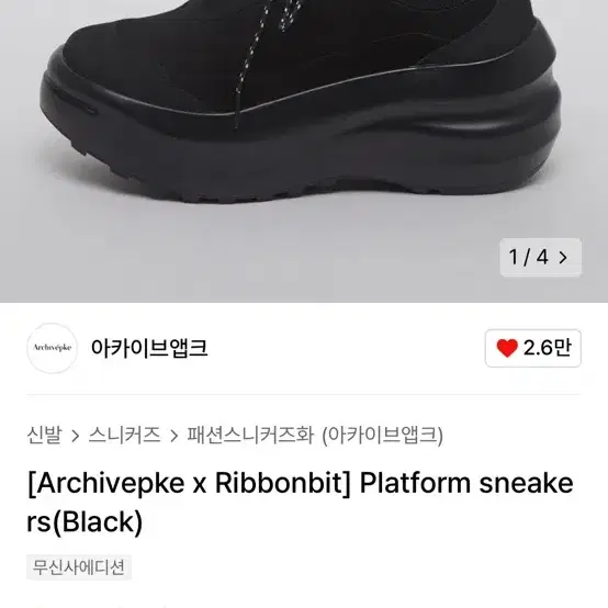 Ribbonbit 아카이브앱크