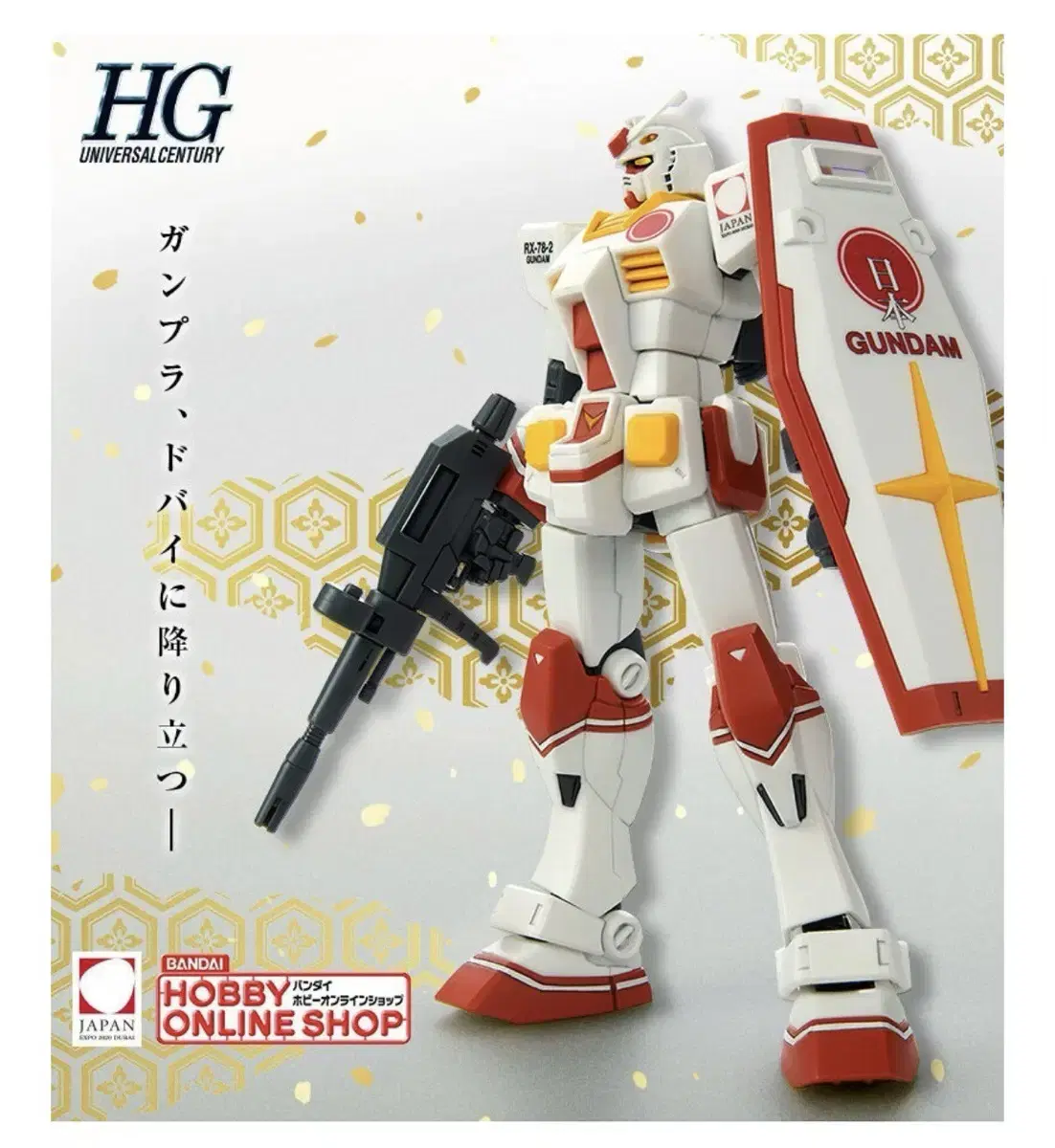 VANDAI Phvan HG First Gundam Dubai Ver. new