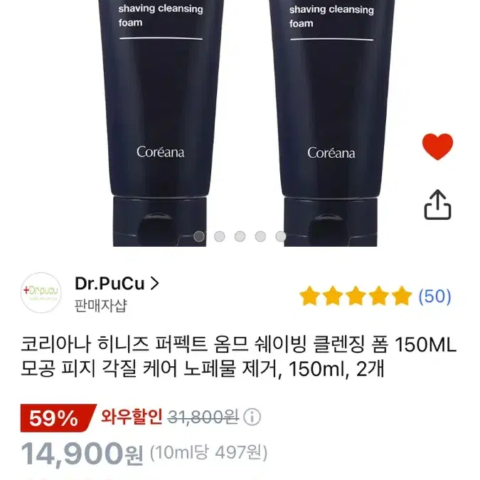 코리아나 쉐이빙 클렌징폼 150ml