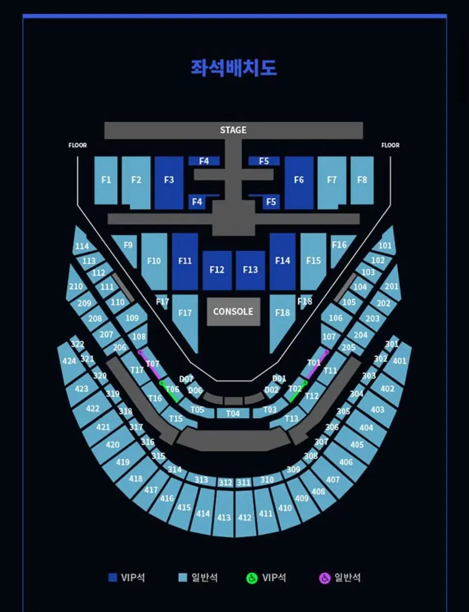 엔시티 127 막콘 1층 양도