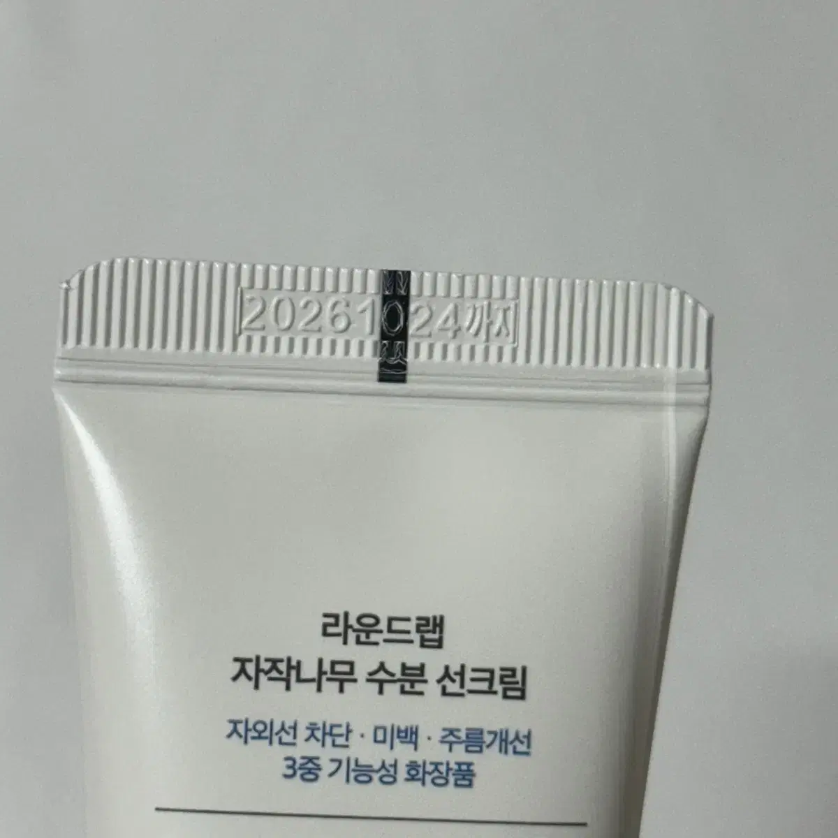 [새상품] 라운드랩 자작나무 수분 선크림 50ml