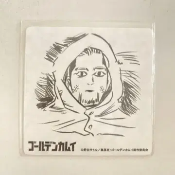 골든 카무이 바실리 그림 그리기 코스터 오가타 햐쿠노스케